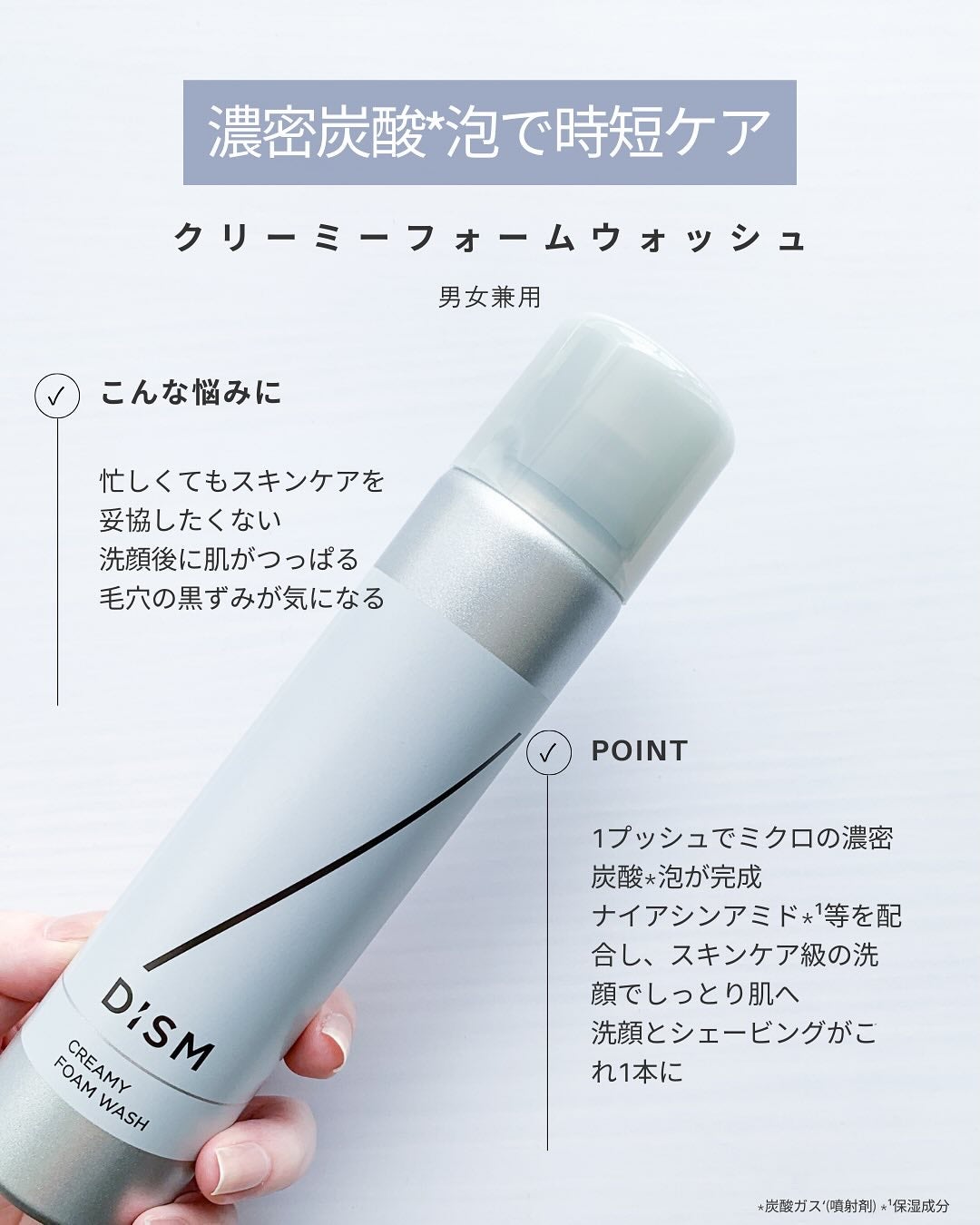 ディズム クリーミーフォームウォッシュ/DISM/泡洗顔を使ったクチコミ(2枚目)
