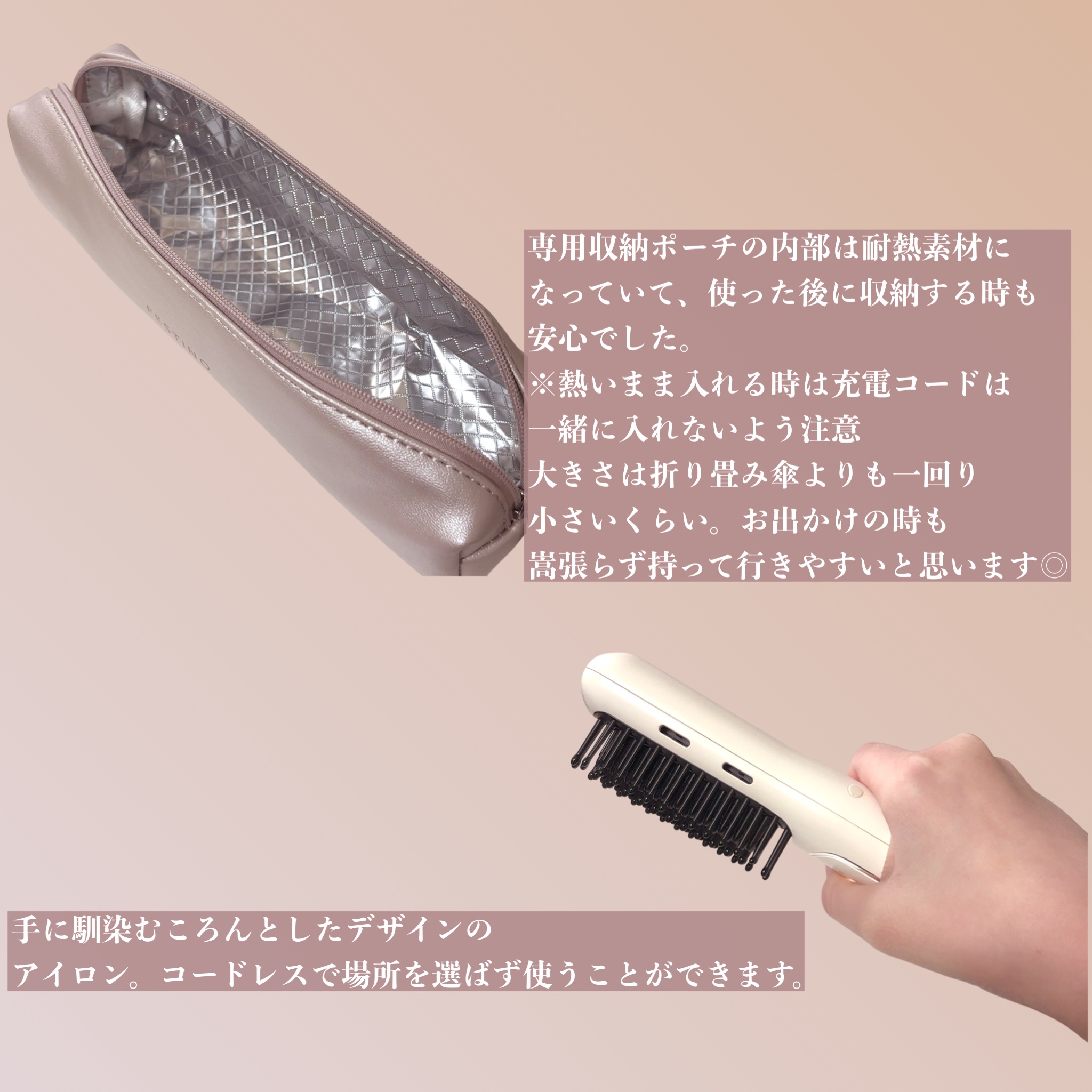 充電式 スタイリング ヒーターブラシ/FESTINO/ヒートブラシを使ったクチコミ（3枚目）