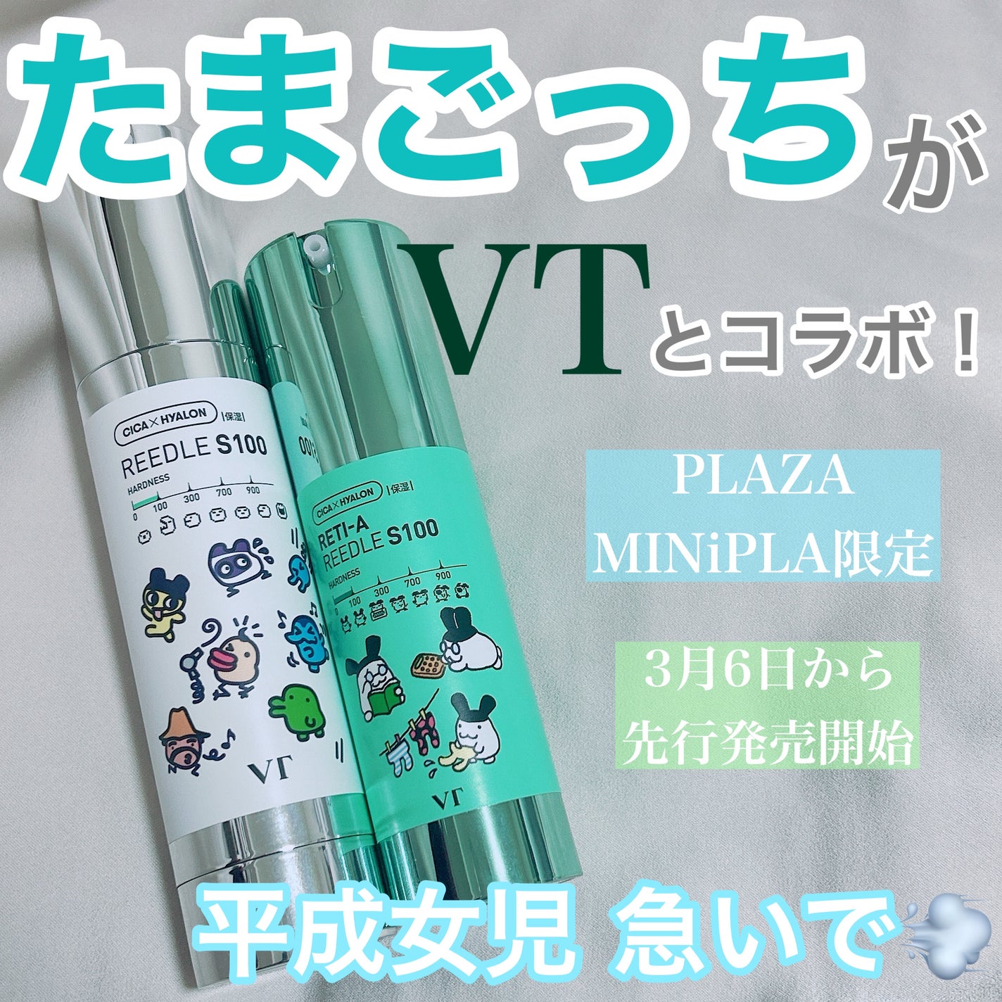 リードルショット100/VT/美容液を使ったクチコミ(1枚目)