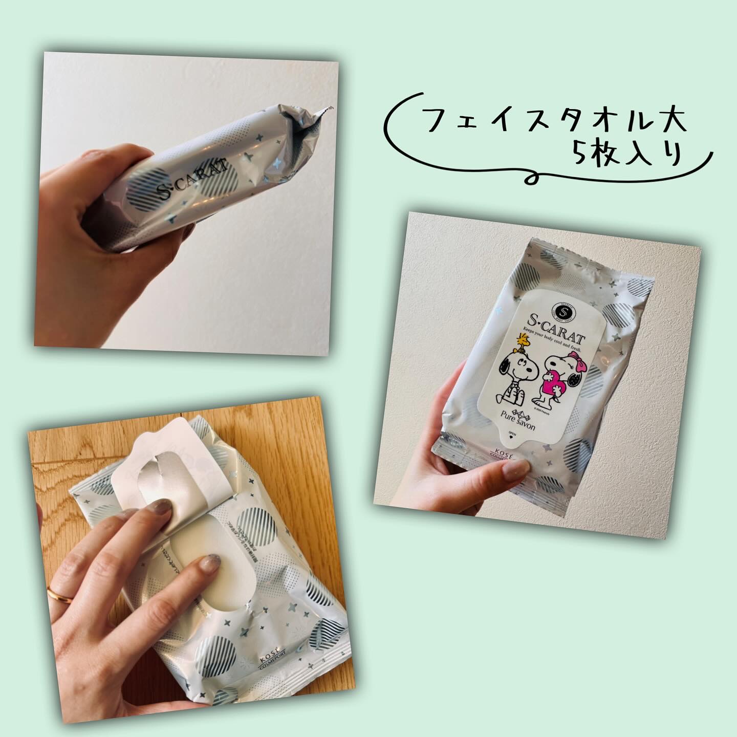 エスカラット 極寒ロングタオル/エスカラット/ボディシートを使ったクチコミ（2枚目）