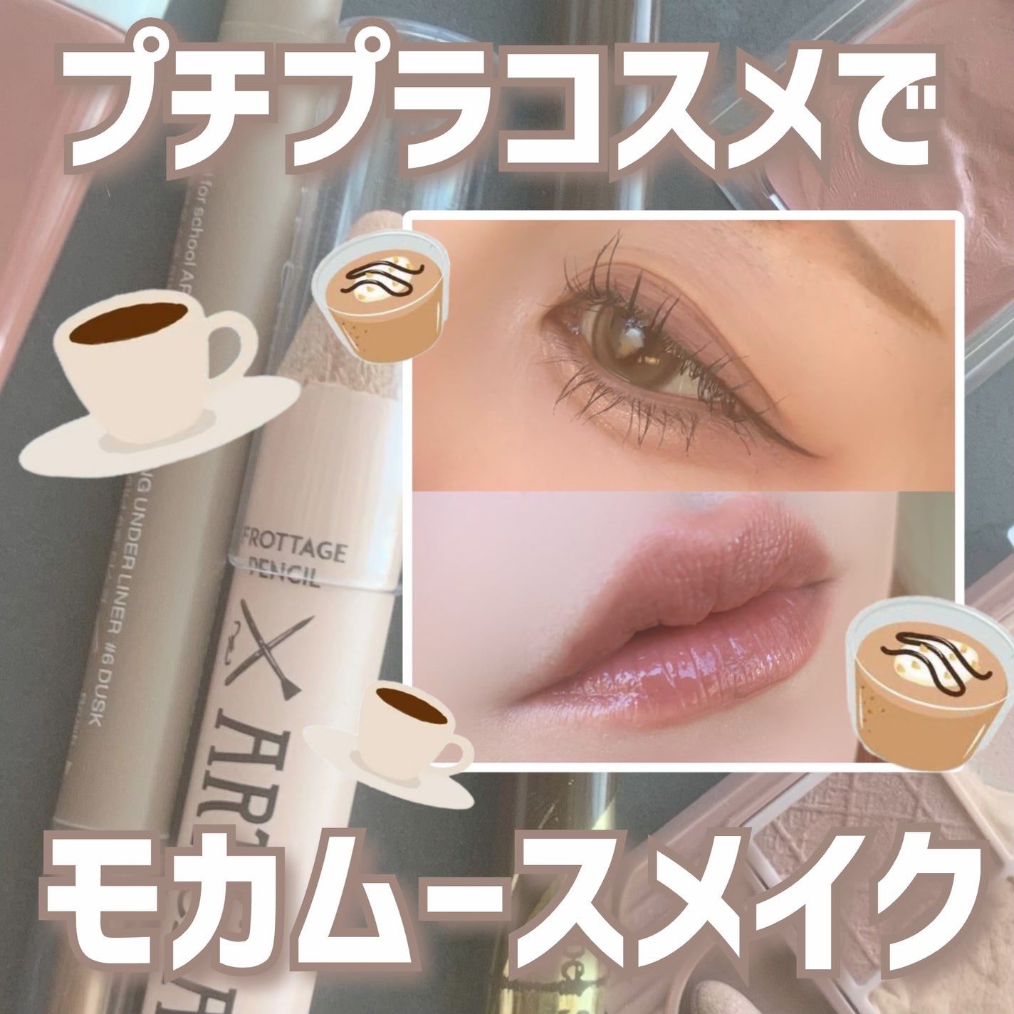 極細アイライナーEX/CEZANNE/リキッドアイライナーを使ったクチコミ(1枚目)