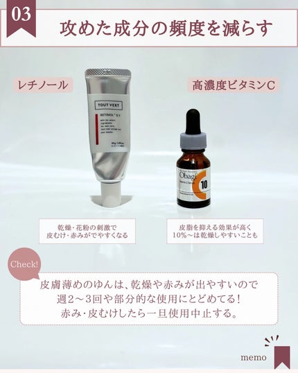 ゆん|元化粧品研究|ノーファンデ肌 on LIPS 「@yun.skincare_👈バズやPRに惑わされないスキンケ..」(5枚目)