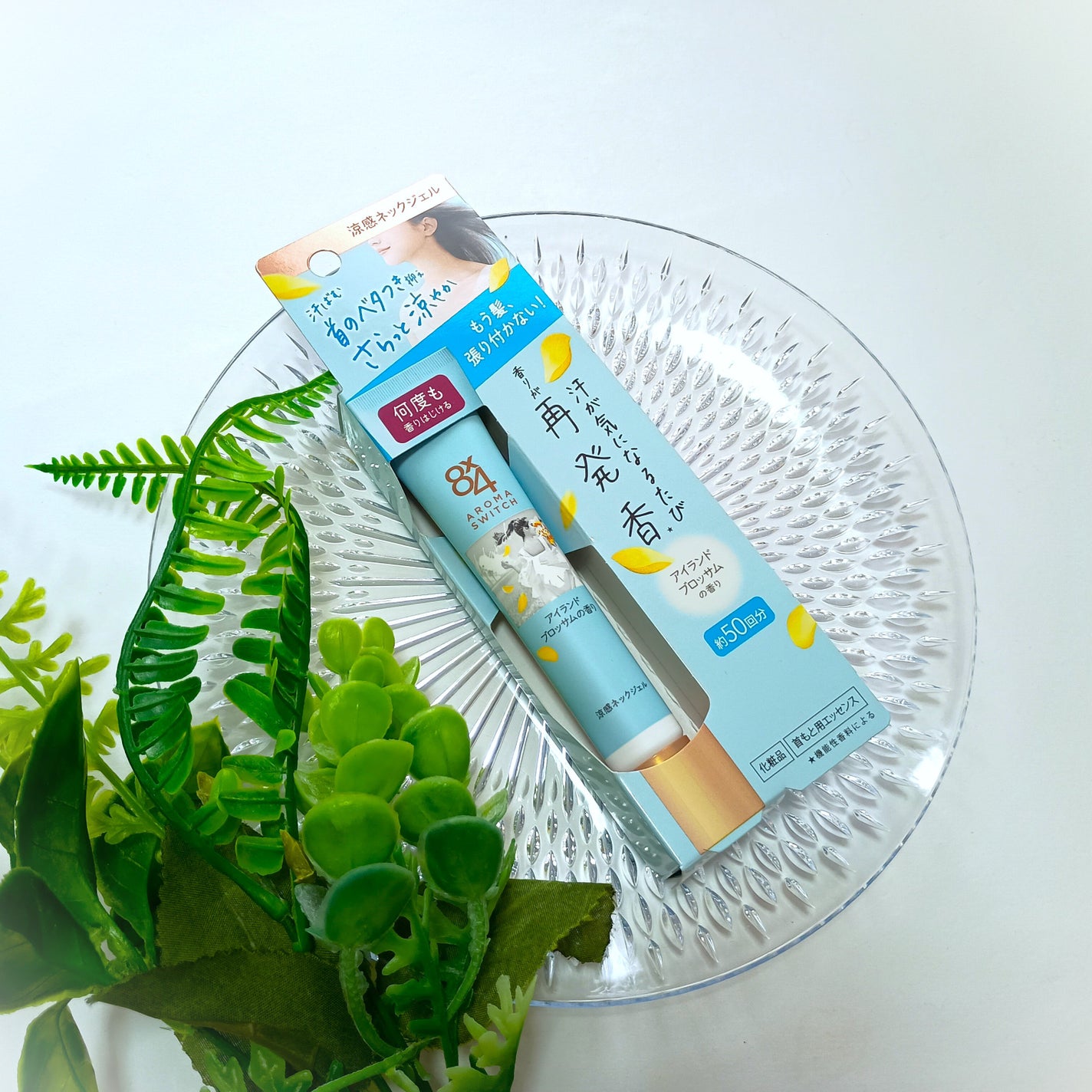 8x4 アロマスイッチ 涼感ネックジェル アイランドブロッサムの香り/8x4/デオドラント・制汗剤を使ったクチコミ(3枚目)