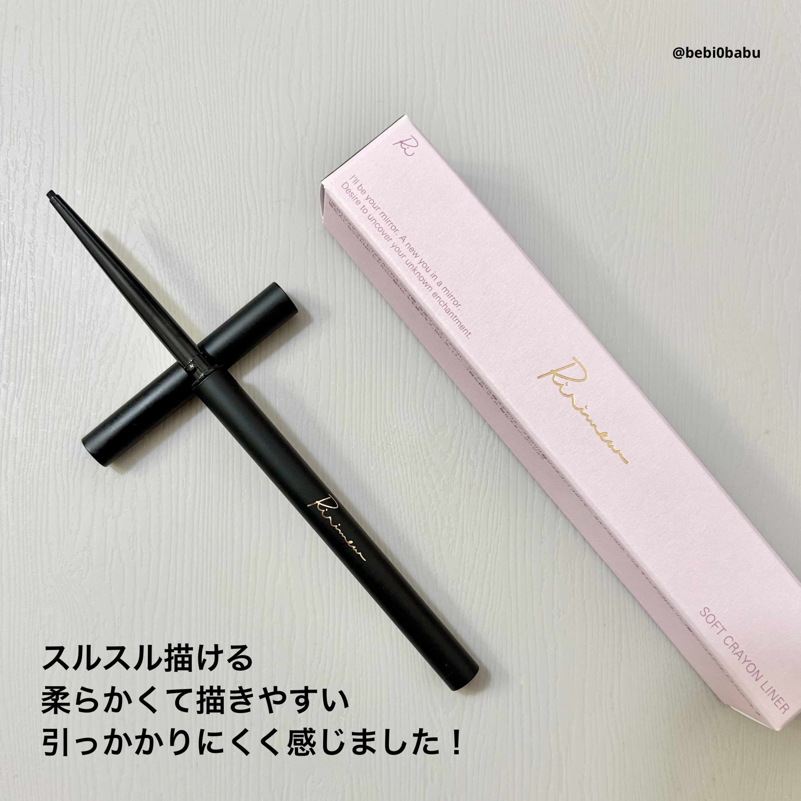 リリミュウ ロングキープライナー/Ririmew/リキッドアイライナーを使ったクチコミ（3枚目）