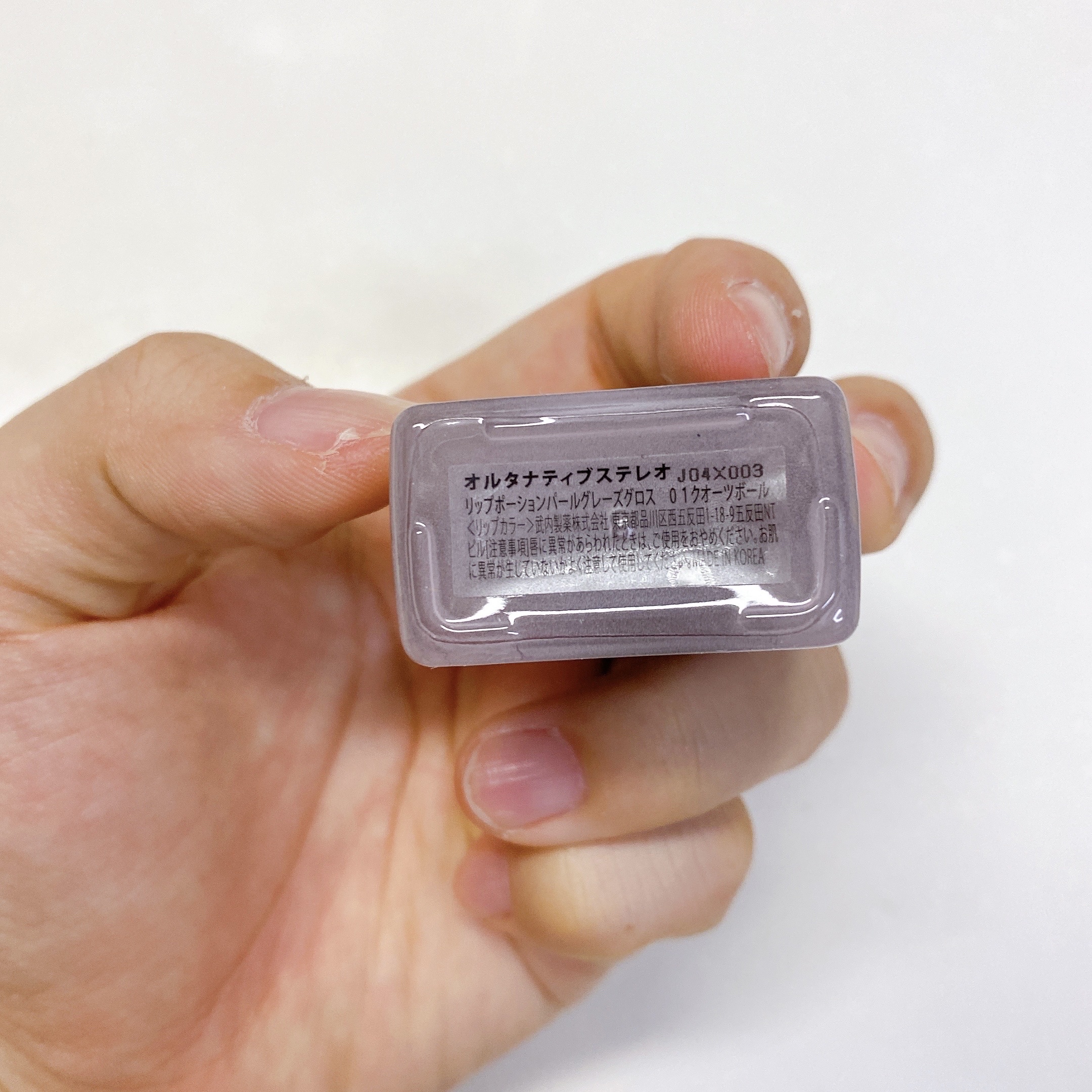 リップポーション パールグレーズグロス/alternativestereo/リップグロスを使ったクチコミ（3枚目）