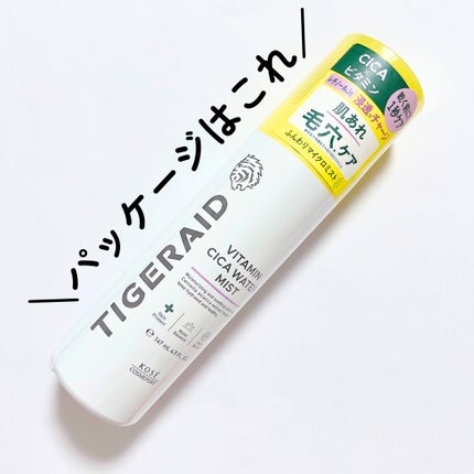 タイガレイド ウォーターミスト Ⅴ/タイガレイド/ミスト状化粧水を使ったクチコミ(3枚目)
