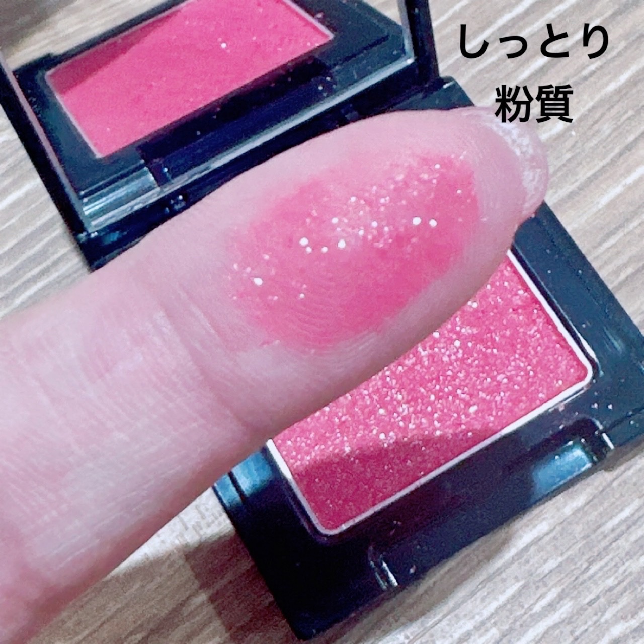 ラズル アイカラー/エレガンス ラズル /単色アイシャドウを使ったクチコミ（2枚目）