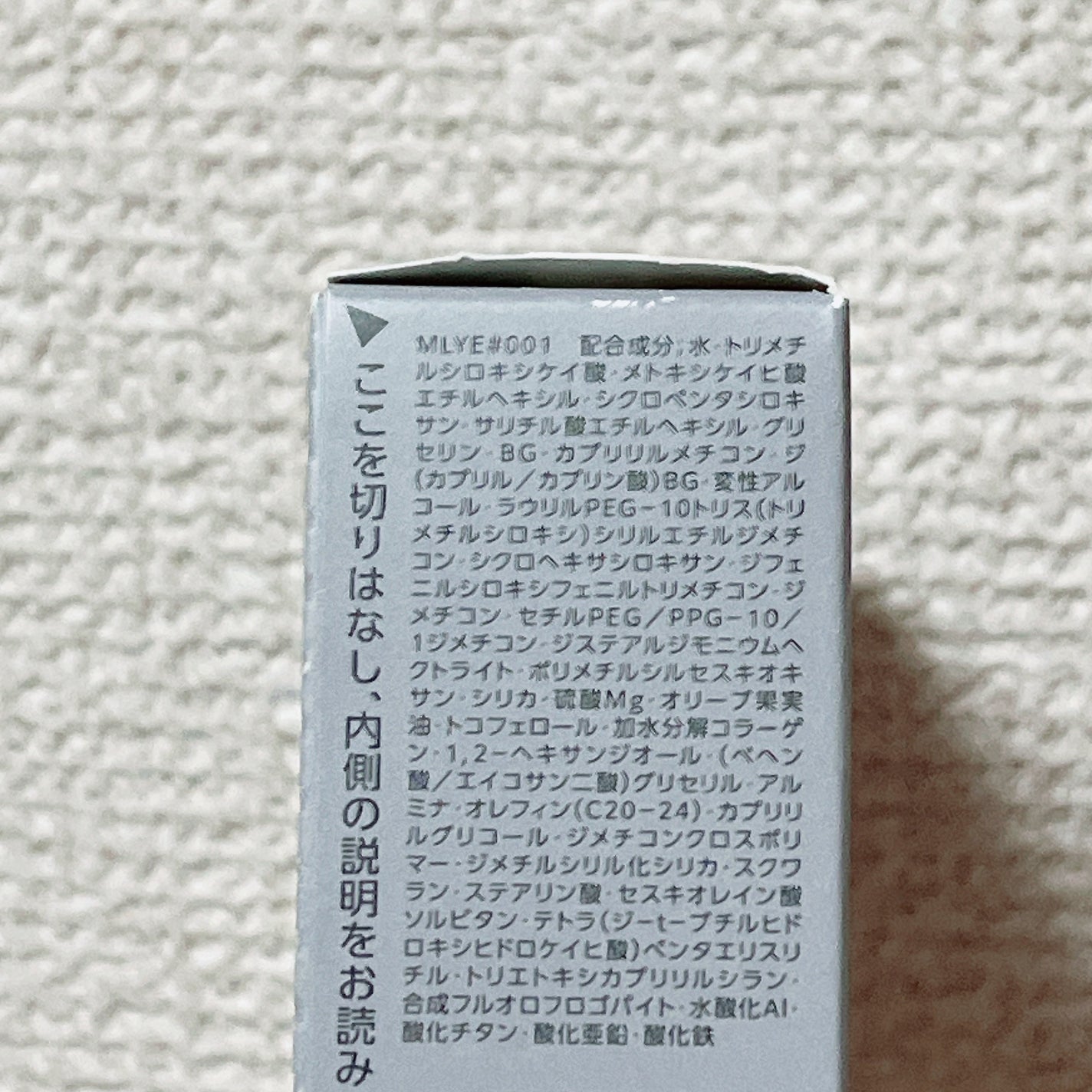 アクアリースキンウェア/ESPRIQUE/クッションファンデーションを使ったクチコミ(5枚目)