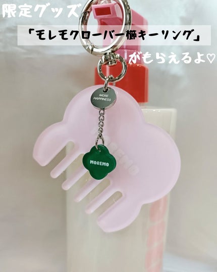 スーパーリペアシャンプー/moremo/ノンシリコンシャンプーを使ったクチコミ(4枚目)