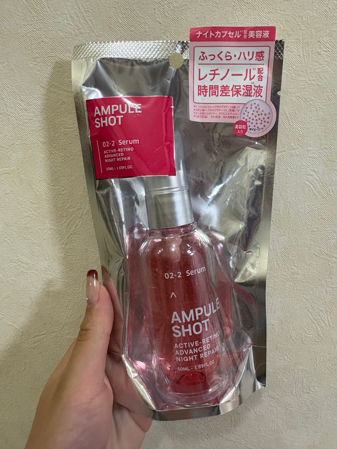 アクティブレチノ アドバンスト ナイトリペア セラム/AMPULE SHOT/美容液を使ったクチコミ(1枚目)