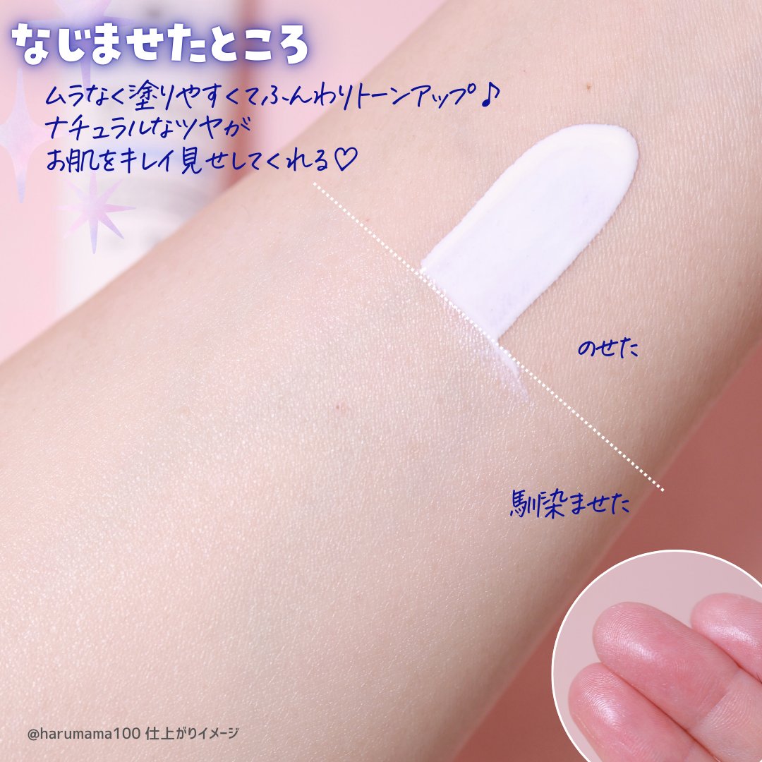 ミネラルUVアクアセラム/エトヴォス/美容液を使ったクチコミ（3枚目）