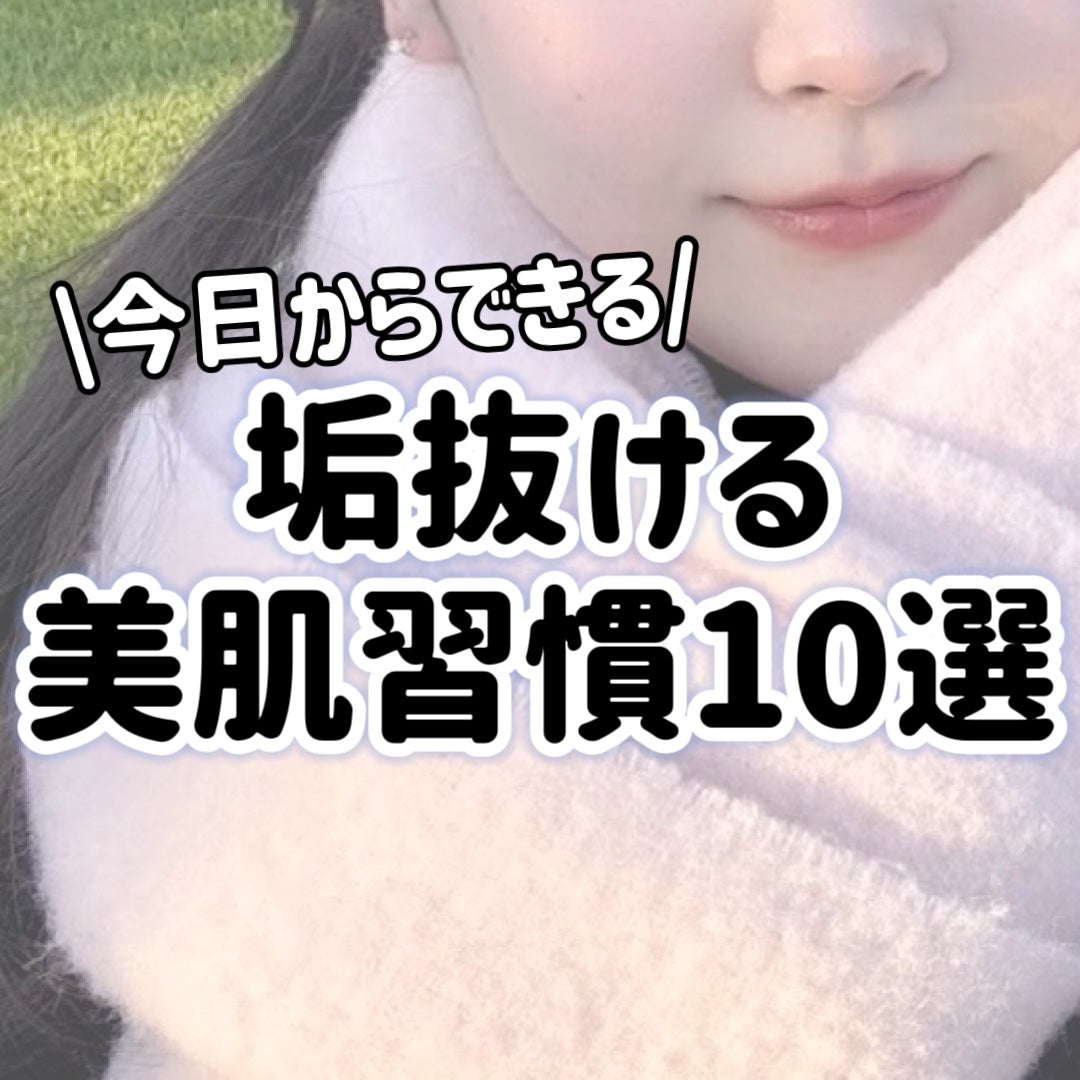 ハトムギ保湿ジェル(ナチュリエ スキンコンディショニングジェル)/ナチュリエ/美容液を使ったクチコミ(1枚目)