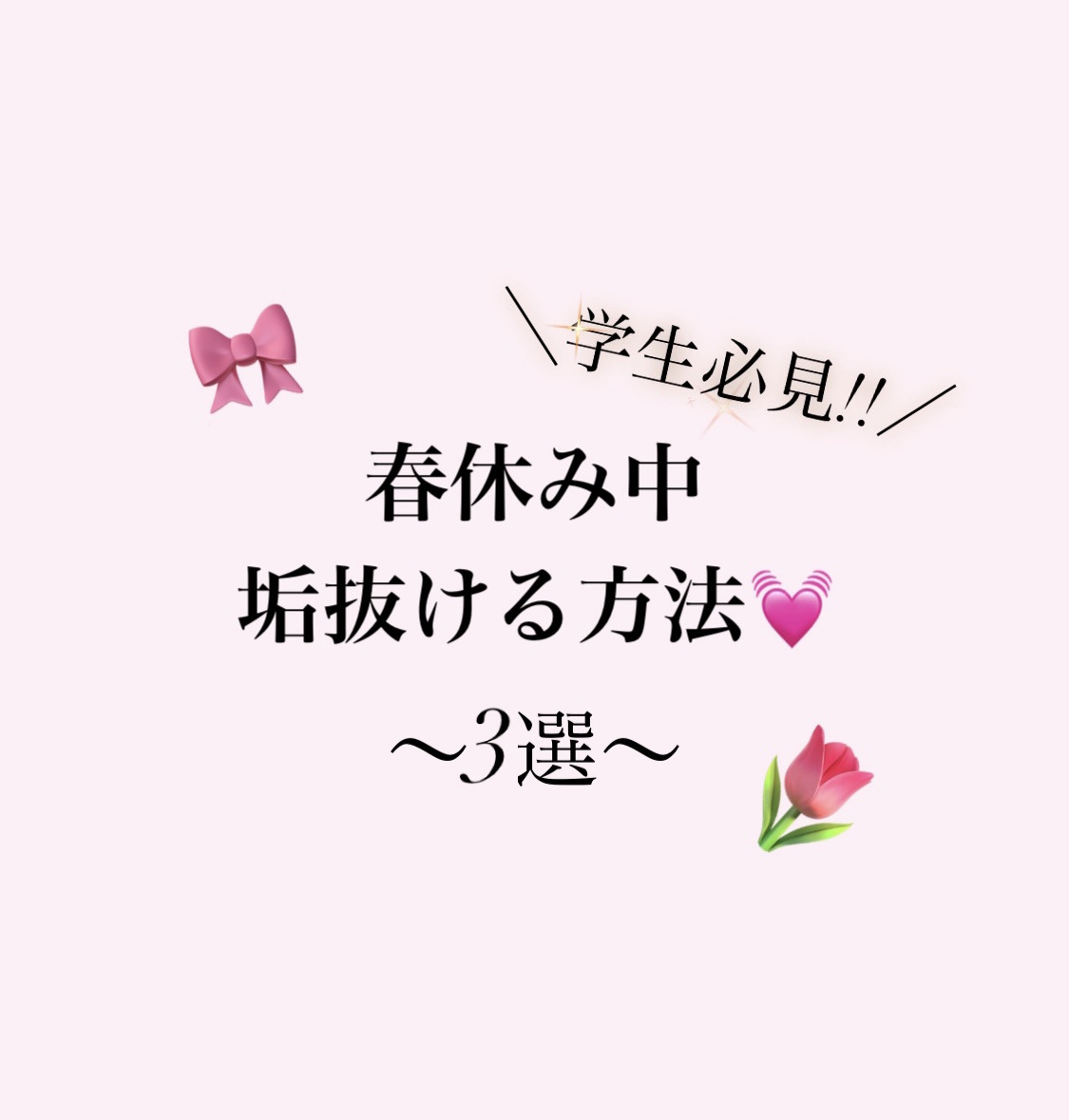 明色美顔水 薬用化粧水/美顔/化粧水を使ったクチコミ（1枚目）