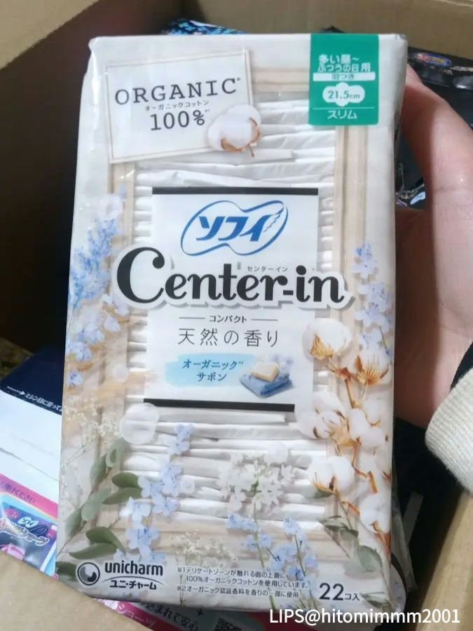 センターインコンパクト1/2 オーガニックサボンの香り/ソフィ/ナプキンを使ったクチコミ(4枚目)