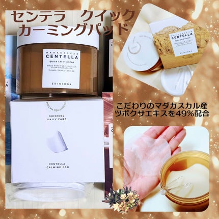 センテラ クイックカーミングパッド/SKIN1004/トナーパッドを使ったクチコミ(1枚目)