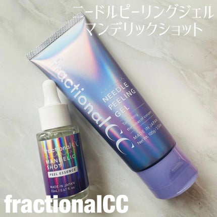ニードルピーリングジェル/fractionalCC/ピーリングを使ったクチコミ(1枚目)