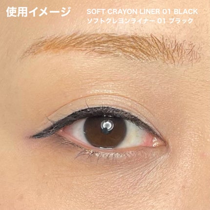 リリミュウ ロングキープライナー/Ririmew/リキッドアイライナーを使ったクチコミ(8枚目)