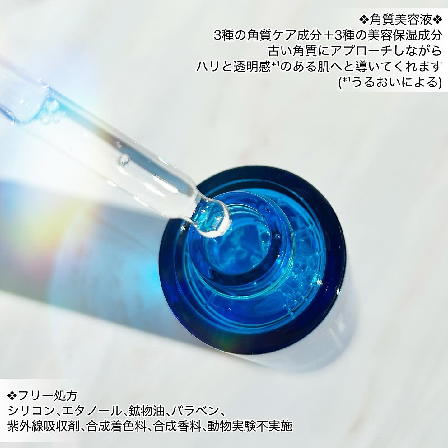 アイムユアヒーロー モイストピールケアセラム/SISI/美容液を使ったクチコミ（2枚目）