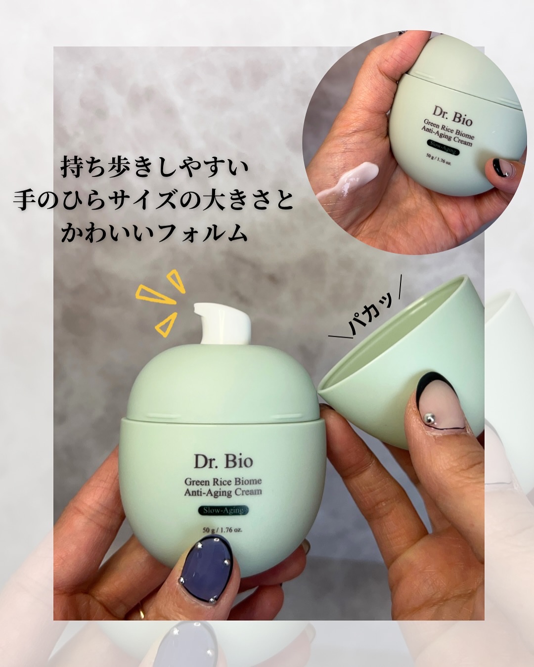 緑米ライスバイオーム™トーンアップ弾力クリーム/Dr.Bio/フェイスクリームを使ったクチコミ（3枚目）