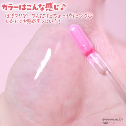 +By lilay スパイシーリッププランパー/LILAY/リッププランパーを使ったクチコミ(3枚目)