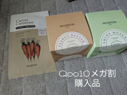 リアルミービオテノールラッシュアップアンプル/ベリサム/まつげ美容液を使ったクチコミ(1枚目)