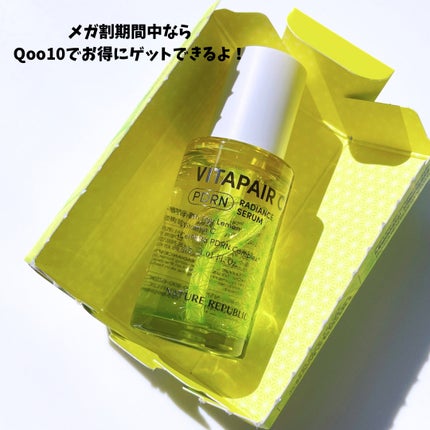 ビタペアCPDRN水潤セラム/ネイチャーリパブリック/美容液を使ったクチコミ(4枚目)