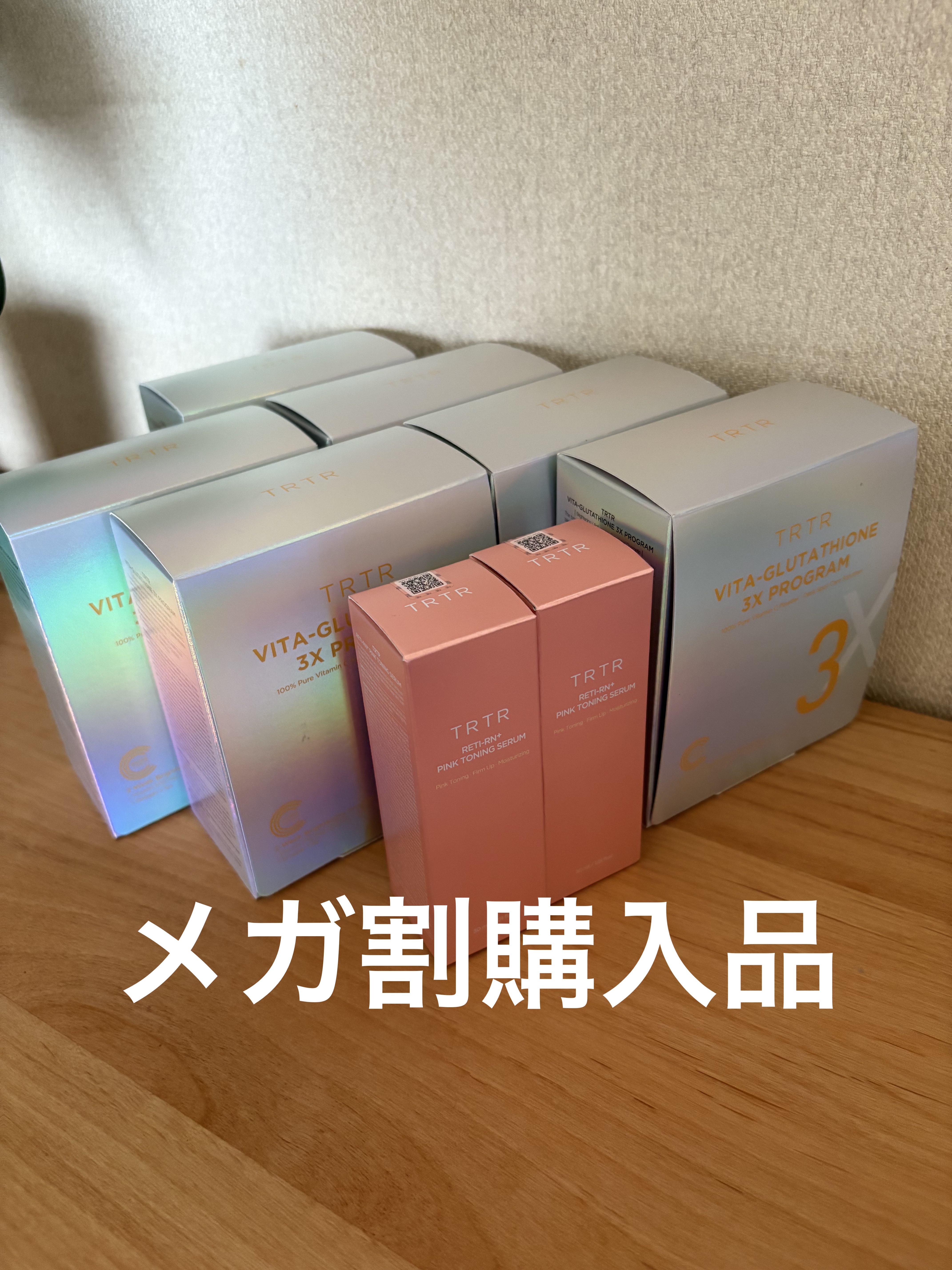 ビタ‐グルタチオン スリーエックス アンプル/TRTR/美容液を使ったクチコミ（1枚目）