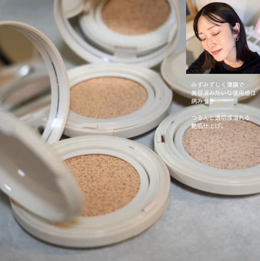 エクセル スキンフラッター セラムクッション/excel/クッションファンデーションを使ったクチコミ(4枚目)