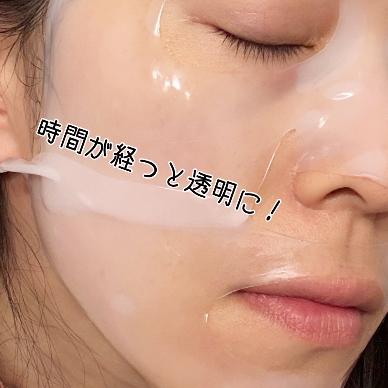 コラーゲン リードルショット100 2ステップハイドロゲルマスク/VT/シートマスク・パックを使ったクチコミ(5枚目)