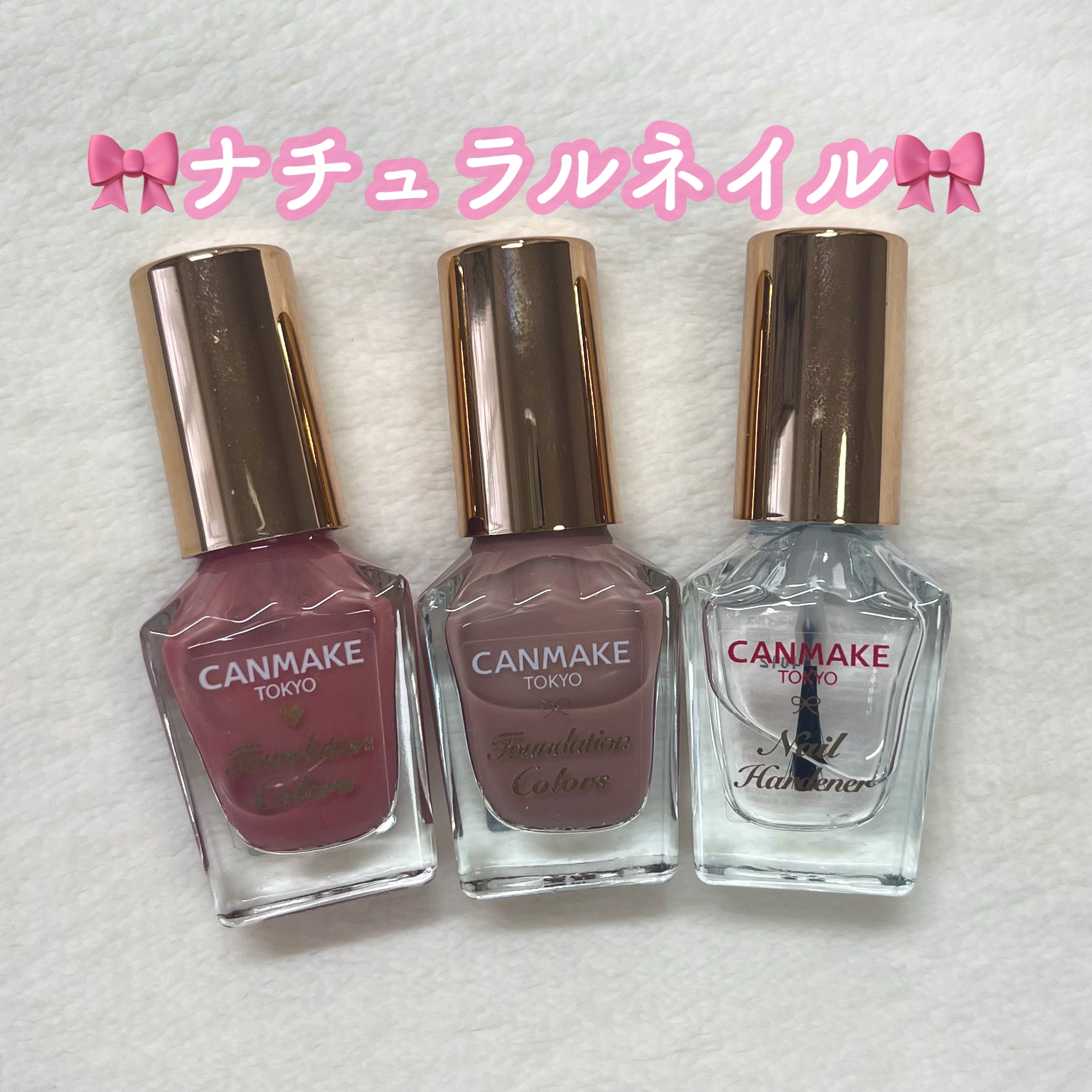 カラフルネイルズ/キャンメイク/マニキュアを使ったクチコミ（1枚目）