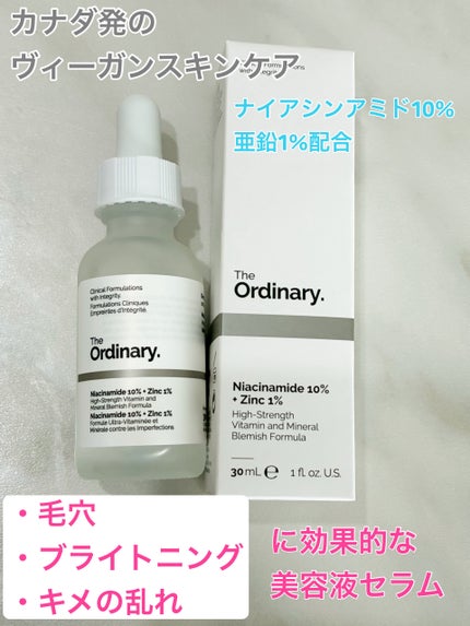 N10+Z1ãã§ã€ã¹ã»ã©ã  /The Ordinary/çŸå®¹æ¶²ã䜿ã£ãã¯ãã³ãïŒ1æç®ïŒ