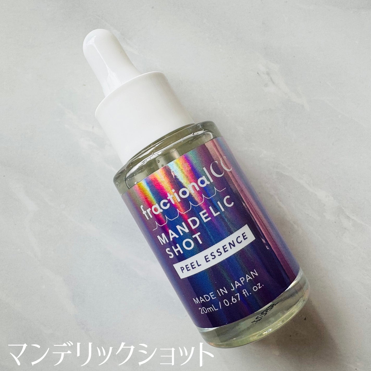 ニードルピーリングジェル/fractionalCC/ピーリングを使ったクチコミ(4枚目)