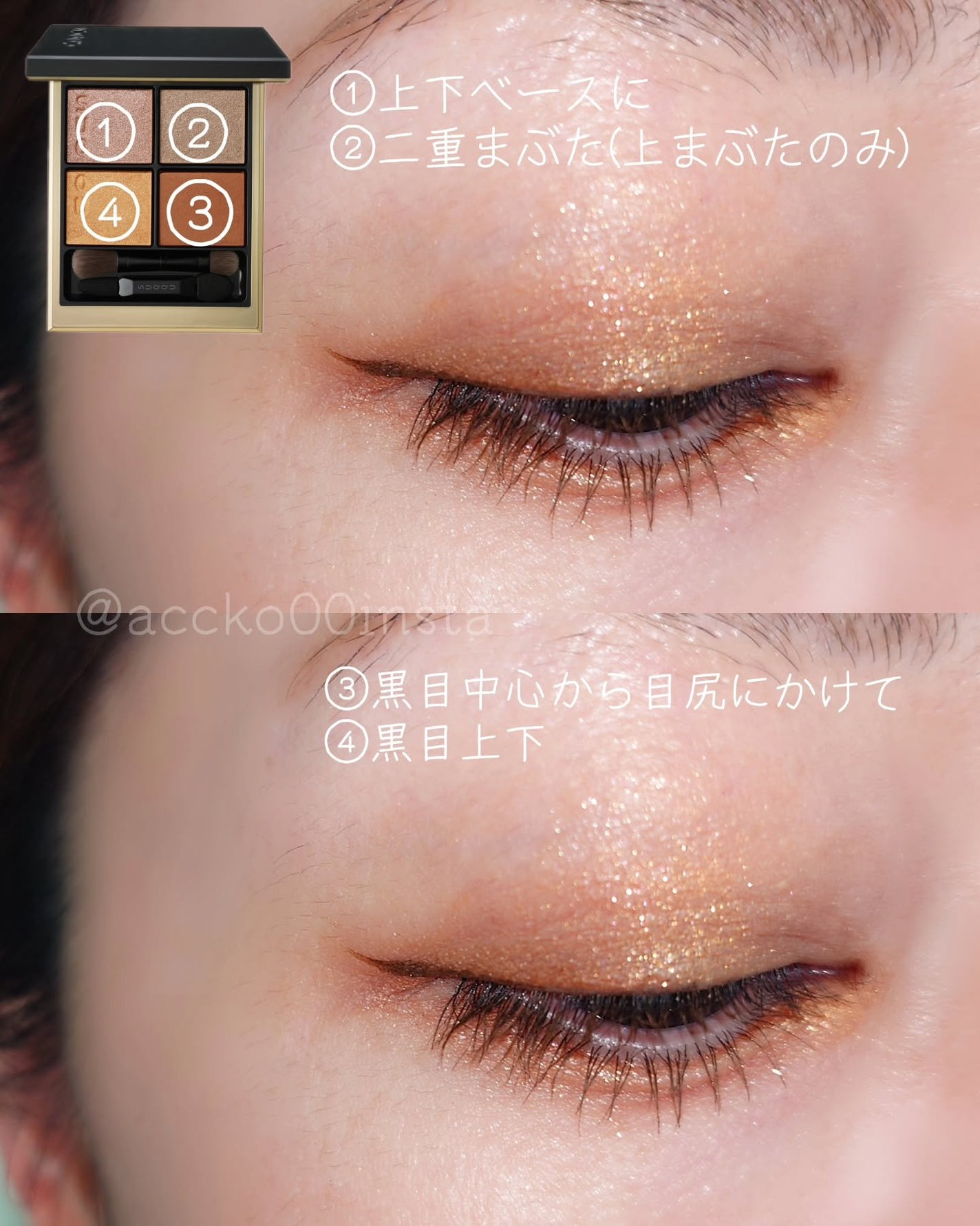 シグニチャー カラー アイズ/SUQQU/アイシャドウパレットを使ったクチコミ(6枚目)