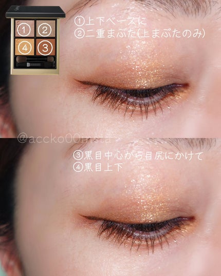 シグニチャー カラー アイズ/SUQQU/アイシャドウパレットを使ったクチコミ(6枚目)