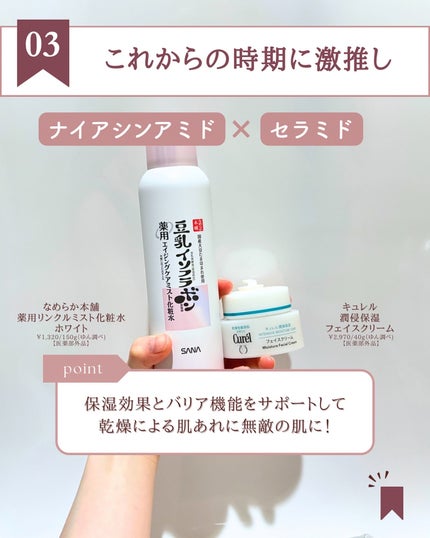 ゆん|元化粧品研究|ノーファンデ肌 on LIPS 「@yun.skincare_👈バズやPRに惑わされないスキンケ..」(5枚目)