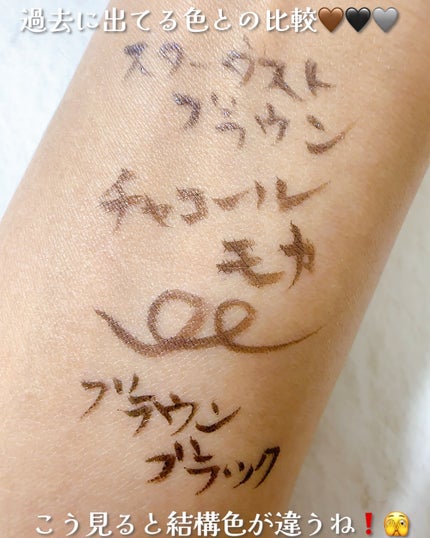 シルキーリキッドアイライナーWP/D-UP/リキッドアイライナーを使ったクチコミ(4枚目)