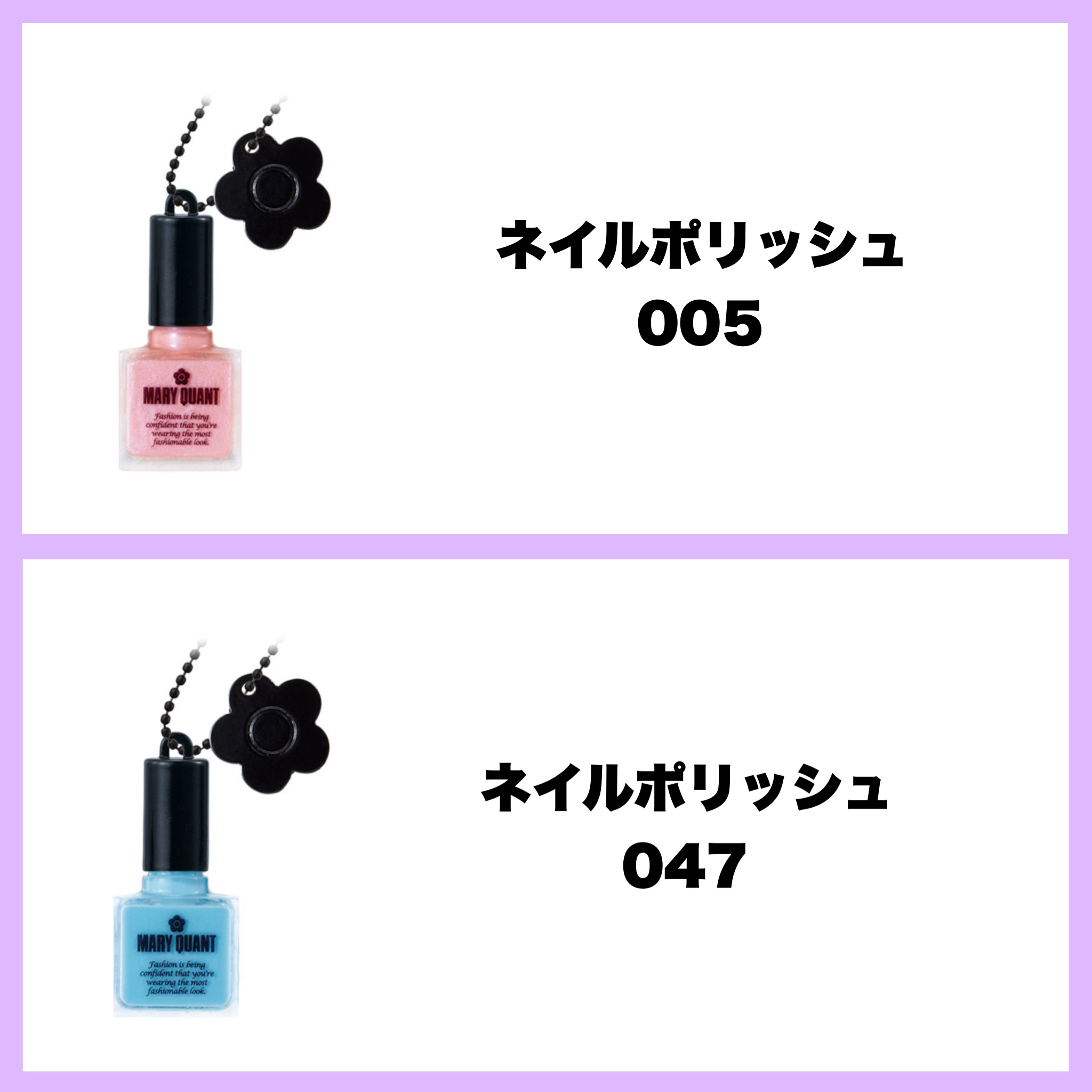 ネイル ポリッシュ/MARY QUANT/マニキュアを使ったクチコミ（2枚目）