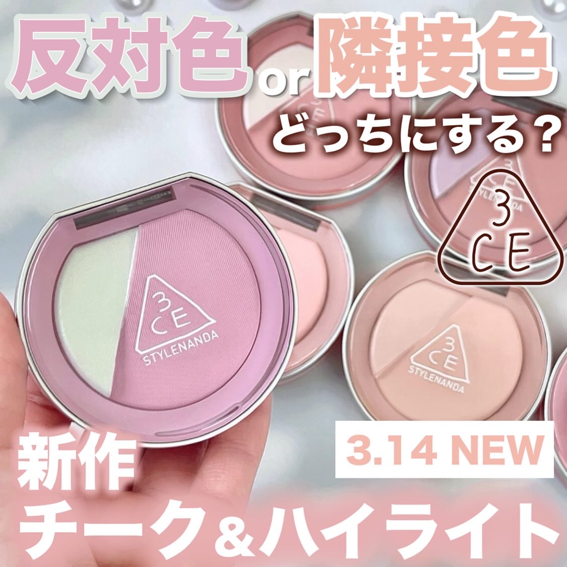 3CE ブラッシュライター/3CE/パウダーチークを使ったクチコミ（1枚目）