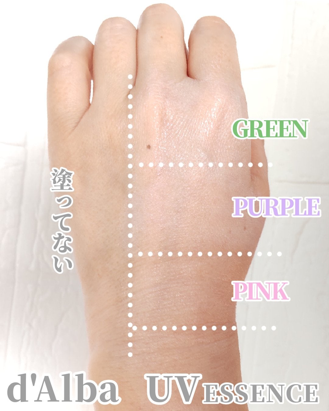 ダルバ ウォータフル トーンアップ サンクリーム(パープル)/ダルバ/日焼け止めクリームを使ったクチコミ(4枚目)