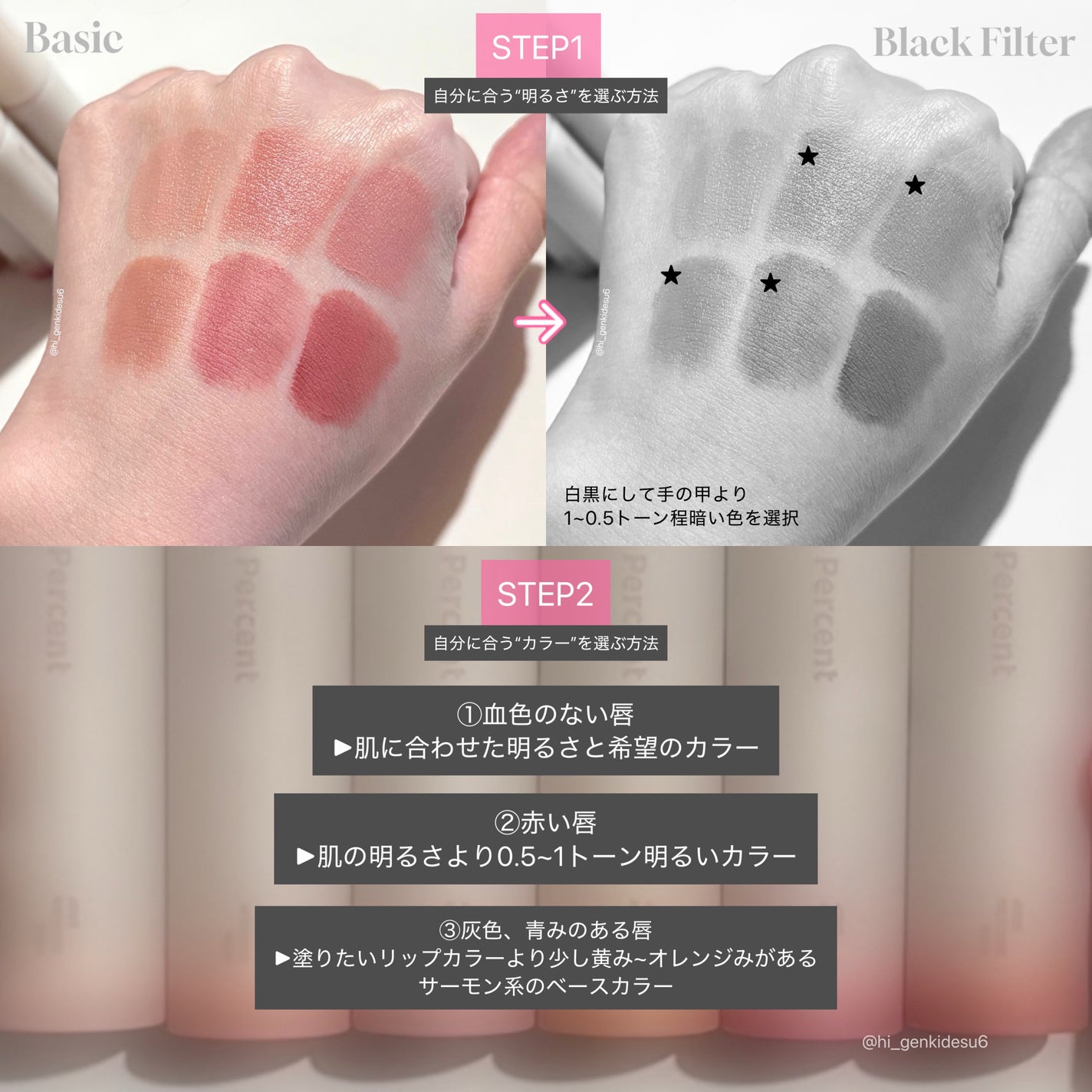 ドットオンムードワンウェイグロイティント/Heart Percent/リップティントを使ったクチコミ(5枚目)