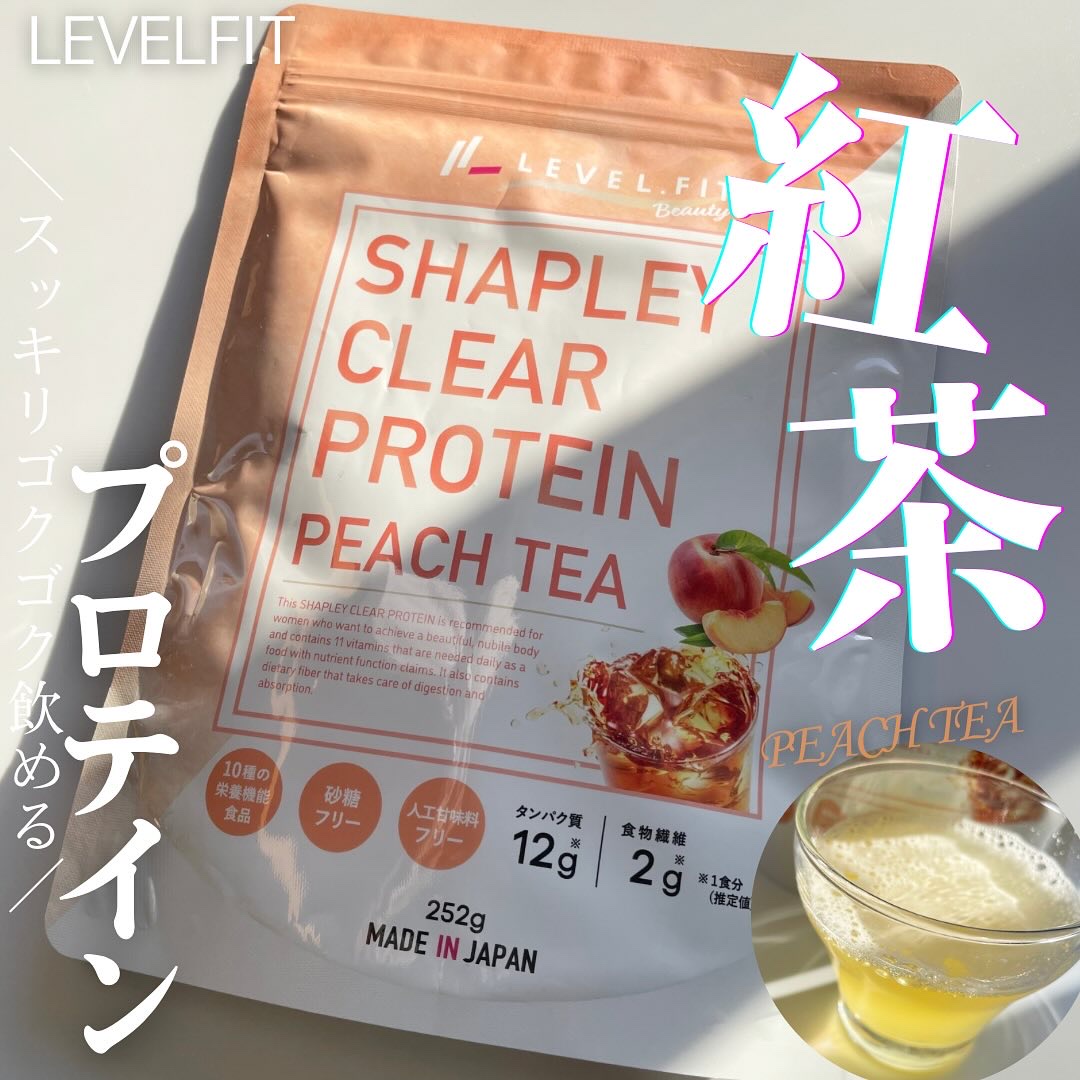 クリアプロテイン/ＬＥＶＥＬ．ＦＩＴ/その他プロテインを使ったクチコミ（1枚目）