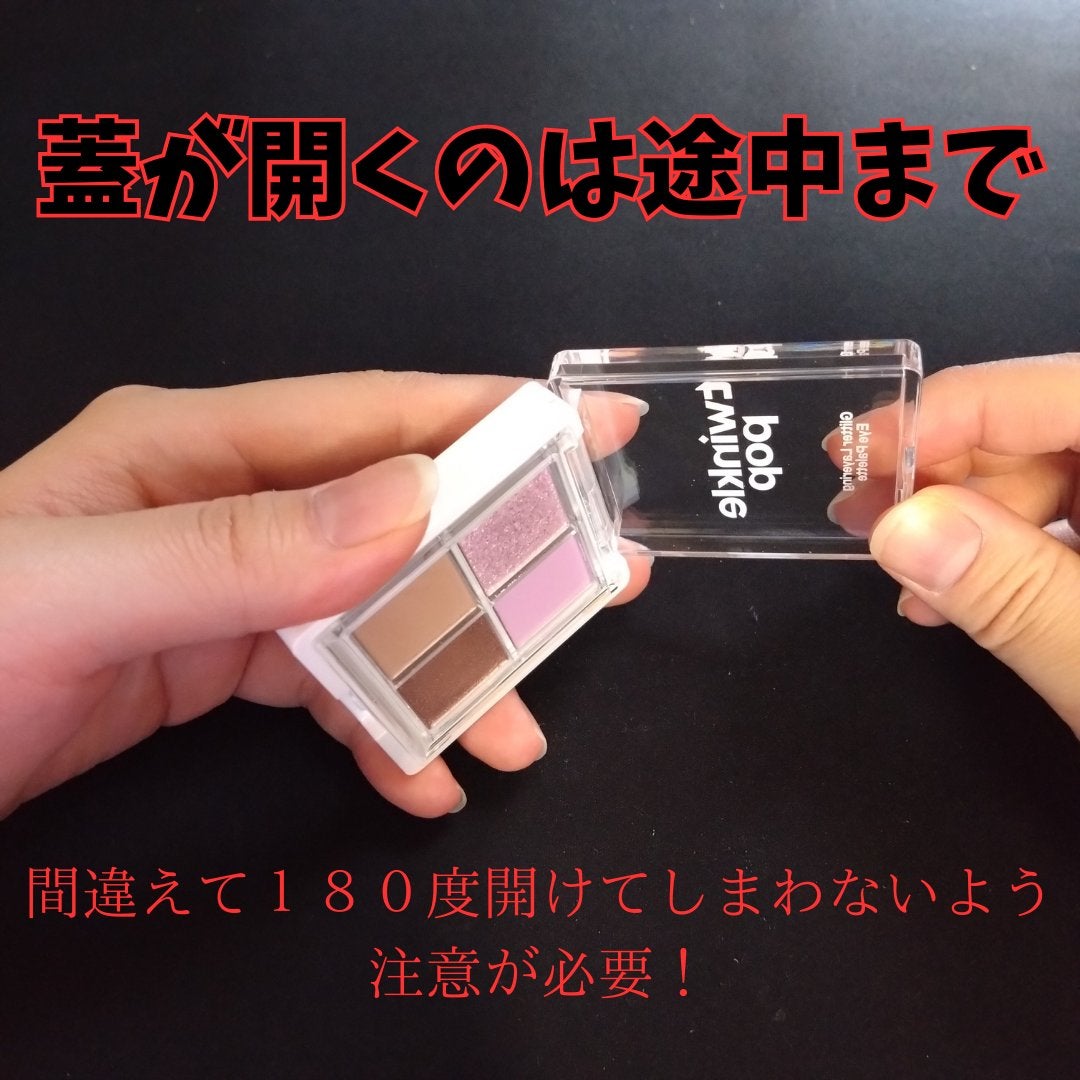 グリッターレイヤリングアイシャドウパレット/TWINKLE POP/アイシャドウパレットを使ったクチコミ(3枚目)