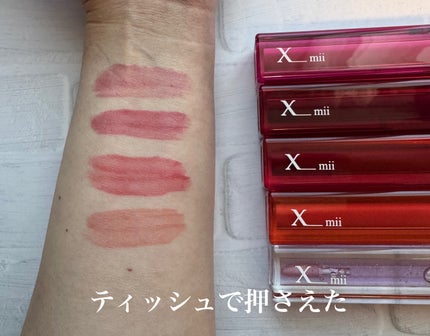 大厄@40代後半韓国コスメヲタ初心者 on LIPS 「#pr#xmiiアンバサダーだけど#自腹で購入しました。#xm..」(4枚目)