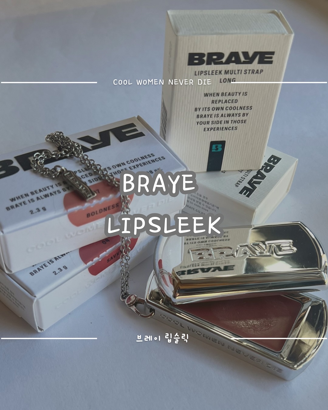 BRAYE LIPSLEEK/BRAYE/口紅を使ったクチコミ（1枚目）