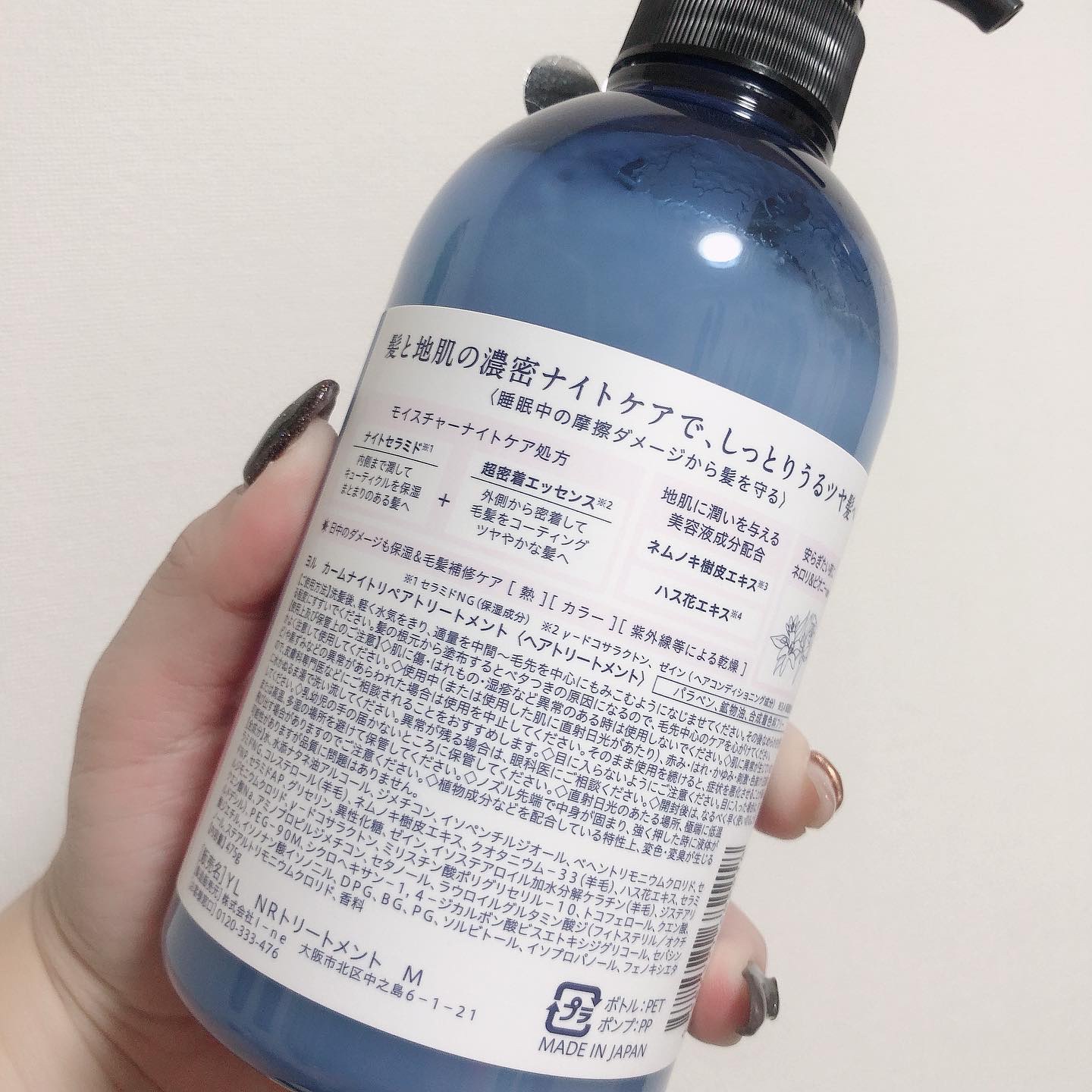 カームナイトリペアシャンプー／トリートメント/YOLU/市販シャンプーを使ったクチコミ（3枚目）