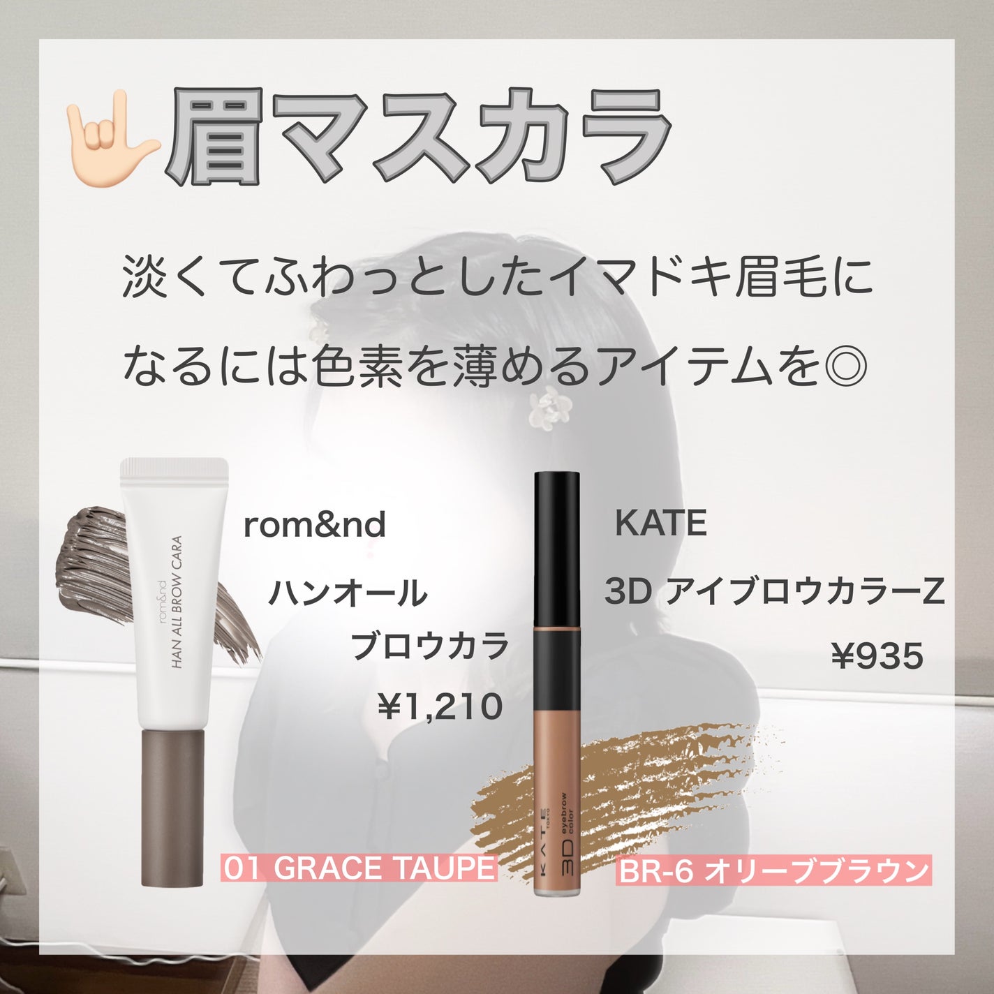 超細芯アイブロウ/CEZANNE/アイブロウペンシルを使ったクチコミ(5枚目)