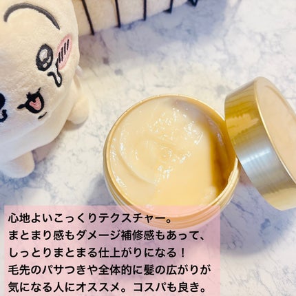 ディープダメージリペアー ヘアマスク/パンテーン/ヘアマスク・ヘアパックを使ったクチコミ(2枚目)