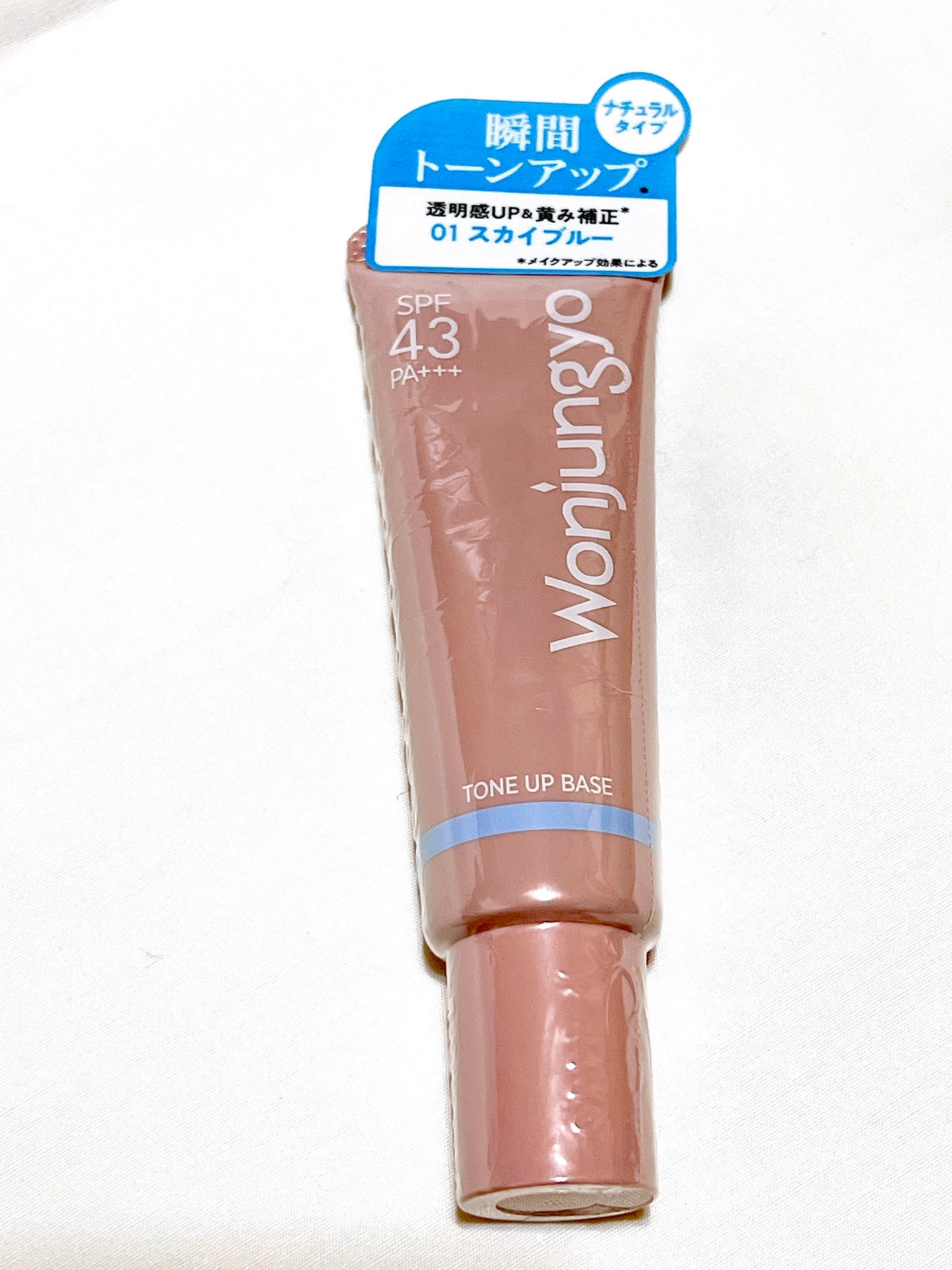 ウォンジョンヨ トーンアップベース/Wonjungyo/化粧下地を使ったクチコミ(1枚目)