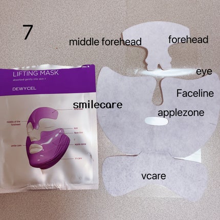 リフティングマスク/DEWYCEL/シートマスク・パックを使ったクチコミ(6枚目)