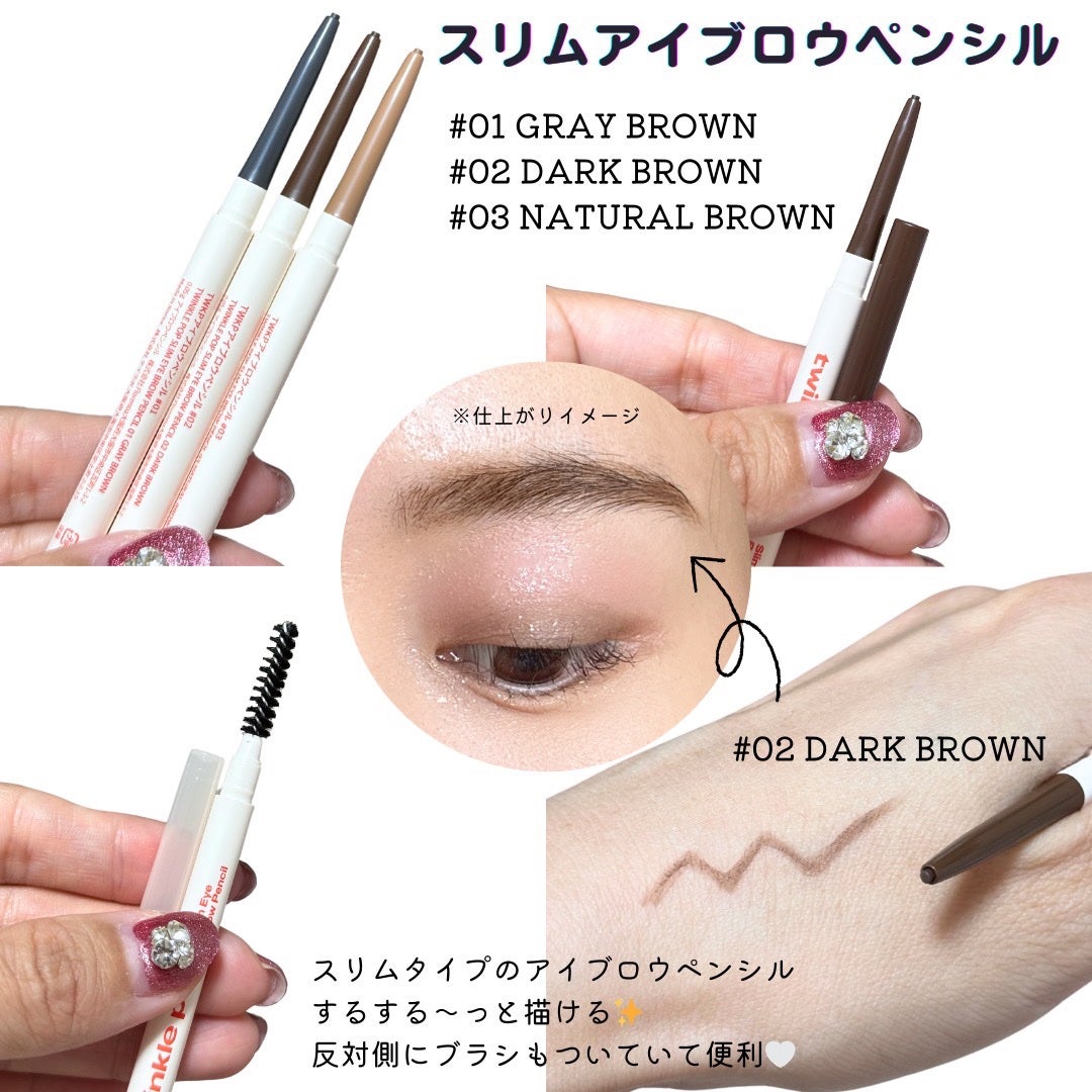 グリッターレイヤリングアイシャドウパレット/TWINKLE POP/アイシャドウパレットを使ったクチコミ(7枚目)